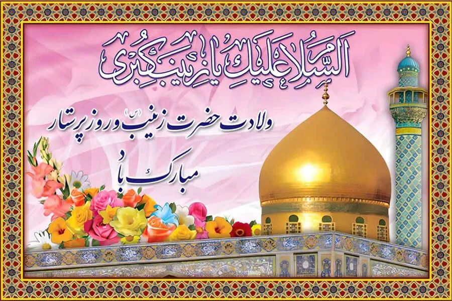 وقتی باید آرام‌ترین آدم جمع باشی