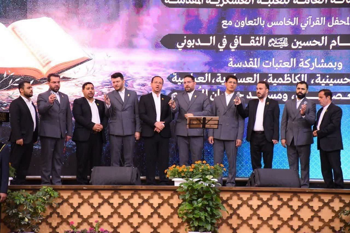 حال و هوای محفل قرآنی خادمان فاطمی در حرم امام حسن عسکری(ع)