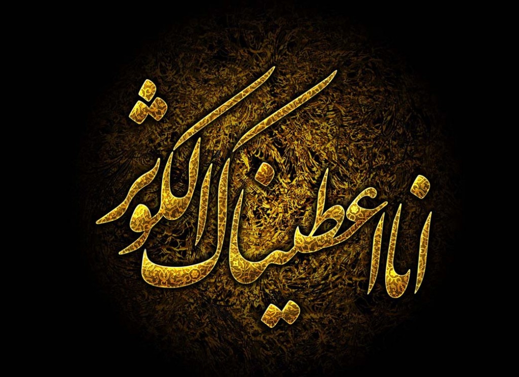 زن فاطمی؛ آرامش را تکثیر میکند زن فاطمی؛ آرامش را تکثیر میکند